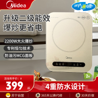 美的(Midea)电磁炉C22-MICCA70大功率2200W家用猛火新型电磁灶一体微晶面板爆炒炒菜多功能智能定时火锅炉