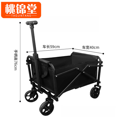 桃锦堂路露营车无桌款