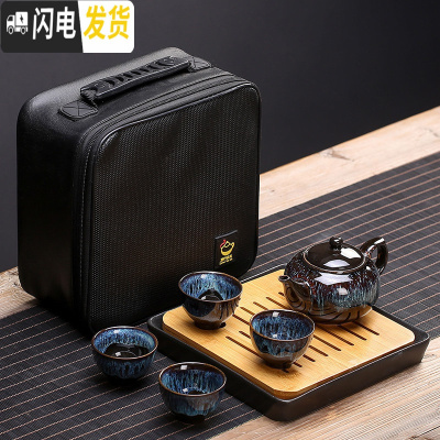 三维工匠建盏茶壶单壶陶瓷茶具功夫泡茶壶窑变天目釉大号冲茶器提梁壶家用 xm圆融壶+四杯+四方盘+旅行包