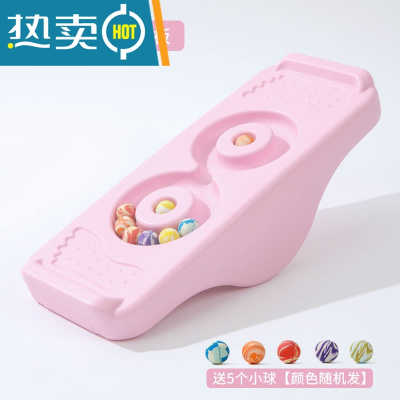 前庭感统训练器材家用平衡木幼儿园平衡台儿童体能运动跷跷板玩具真智力8字型粉色送5个小球