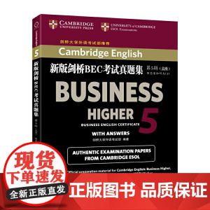 新版剑桥BEC考试真题集.第5辑:中级:附答案和听力CD 第5辑:中级英国剑桥大学外语考试部 编著 正版书籍 商务印书馆