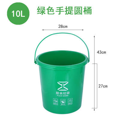 敬平长方形无盖卧室厨房垃圾桶家用宿舍办公室商用带盖大号大容量厕所