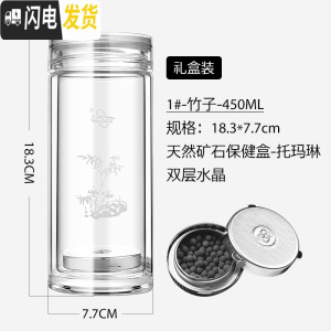 三维工匠水晶杯口杯双层玻璃杯便携大容量男士透明女隔热办公茶杯