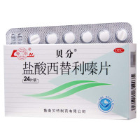 鲁南贝分盐酸西替利嗪片10mg*24片/盒季节性鼻炎常年性鼻炎结膜炎