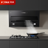方太烟灶套装JQC2T+TF25G侧吸式22风量挥手感应一级能效油烟机+5.2Kw猛火灶不锈钢燃气灶