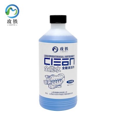 玫铁 全能水清洗剂 500ml 瓶