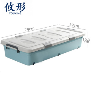 攸形收纳箱