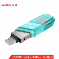 闪迪(SanDisk) 256GB Lightning USB3.0 苹果U盘 iXpand欣享豆蔻 绿色 读速90MB