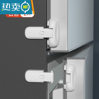 显彩冰箱锁安全锁宝宝门扣锁固定卡扣冰箱防开扣儿童冰箱门关不紧器 [冰箱门凹凸通用/增加常开功能]白色2只房门安全扣