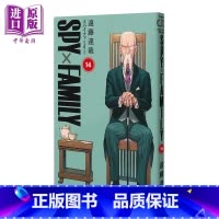 [正版]漫画 间谍过家家 14 远藤达哉 集英社 日文原版漫画书 SPY×FAMILY中商原版