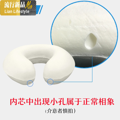 u型枕 夏清凉u形枕 夏护颈枕记忆枕冰夏季U型枕飞机空调枕汽车u形 三维工匠枕芯/枕头