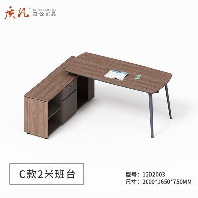 质凡简约办公桌老板桌带侧柜桌子 2000*1650*750