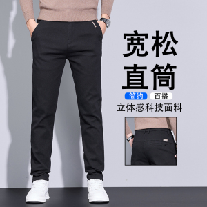 老爷车(LAOYECHE)男士裤子冬季男装弹力休闲裤男宽松直筒秋冬新款百搭男款长裤