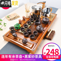三维工匠功夫茶具套装家用整套紫砂陶瓷喝茶台茶海实木茶盘茶道全自动 01年年有余原矿紫砂全自动 32件