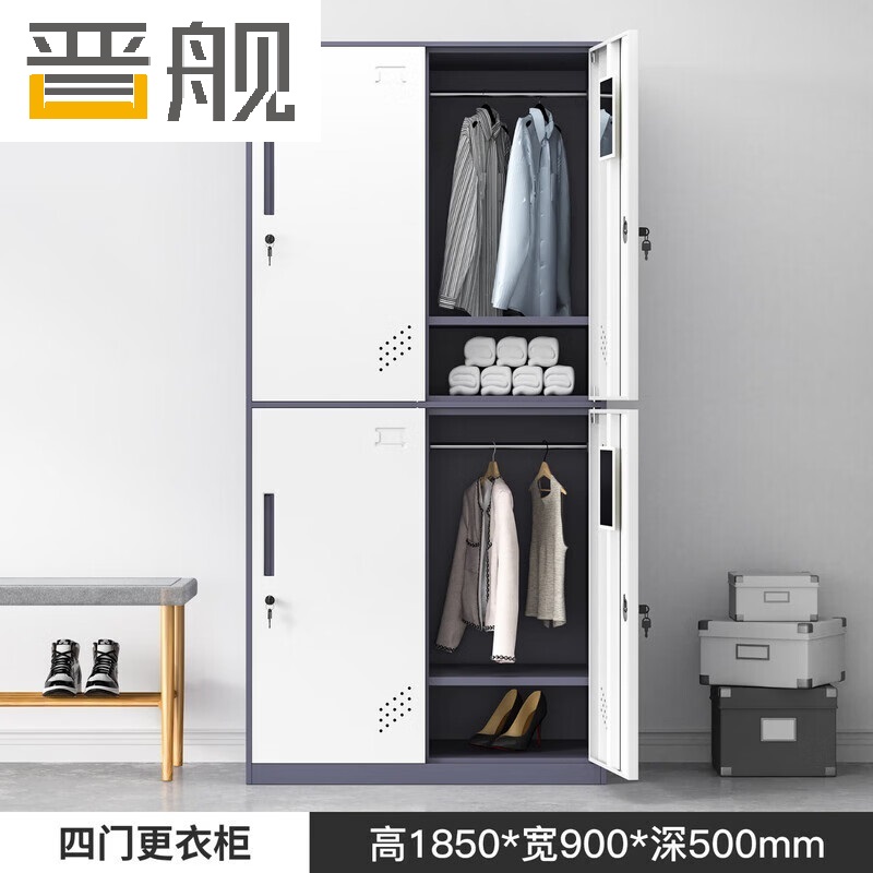 晋舰钢制拆装更衣柜员工宿舍铁皮衣柜车间鞋柜办公室储物柜灰白四门