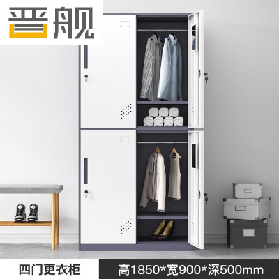 晋舰钢制拆装更衣柜员工宿舍铁皮衣柜车间鞋柜办公室储物柜灰白四门