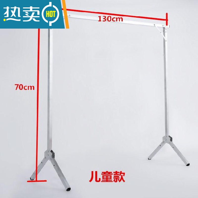 敬平折叠伸缩晾衣架挂式方钢管落地置地经济型置衣架伸缩一米八晾衣架 镀锌款1.3米方管单杆[儿童款]