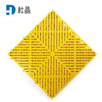 杜晶 DJ-DD204 地格栅板洗车场免挖槽地漏塑料拼接地板革 黄色方形0.4米宽