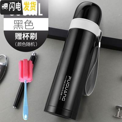 三维工匠保温杯男女士大容量儿童水杯304不锈钢便携学生可爱水壶杯子 黑色
