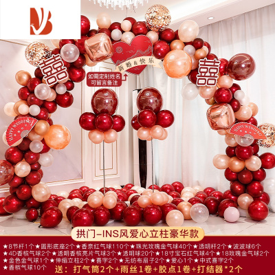 三维工匠结婚气球拱门支架创意浪漫婚礼装饰开业活动生日场景布置婚庆用品拱门-ins风爱心立柱豪华款婚庆布景