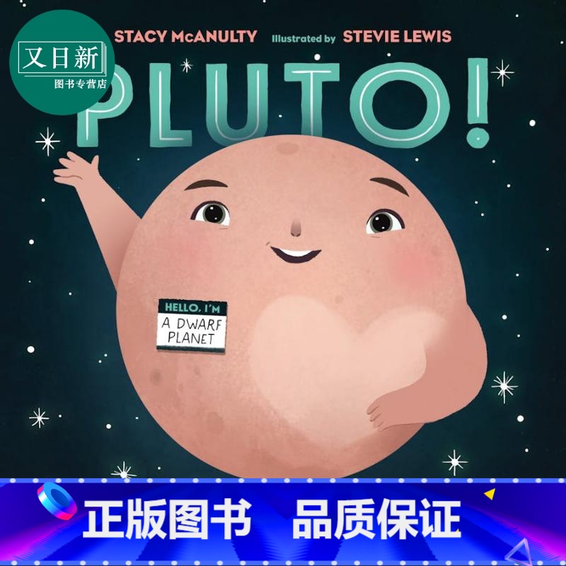 [正版]pluto! not a planet? not a problem!