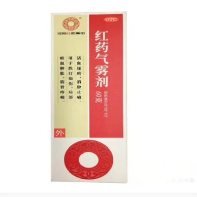 沈阳红药 红药气雾剂 60克