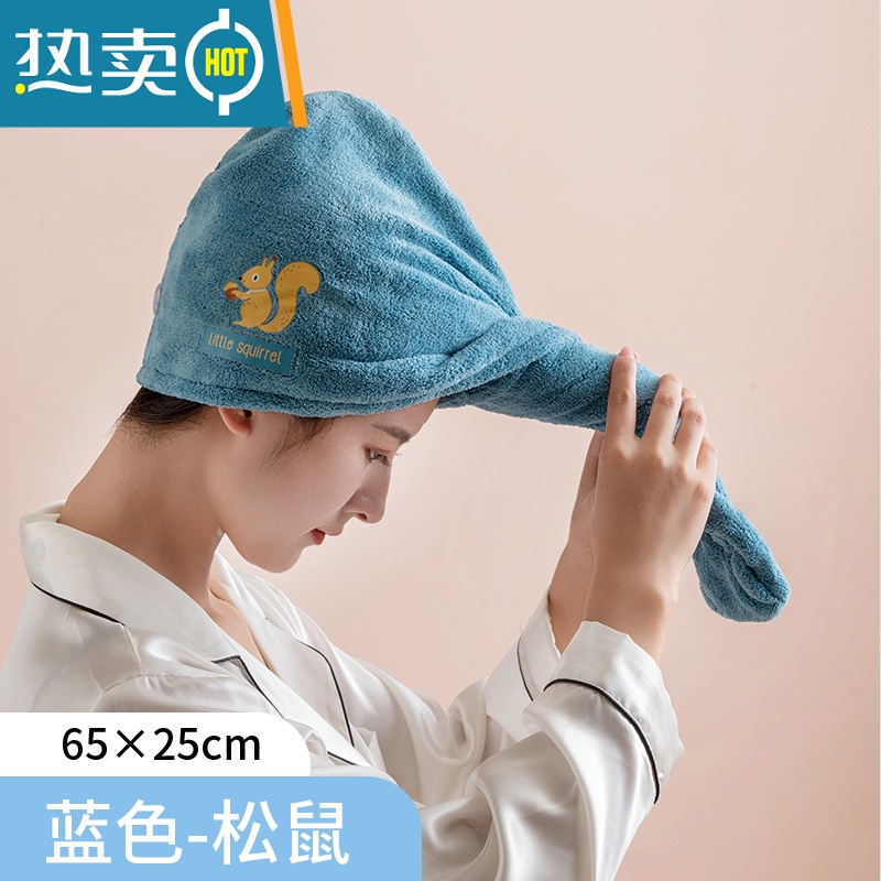 敬平干发帽女吸水速干擦头发包头巾帽洗头发帽子快速干发毛巾浴帽 蓝色-松鼠[单条装]