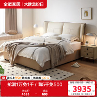 全友家居意式极简真皮高箱储物床灰蓝U型双区软包床屏头层黄牛皮1.8米双人床收纳皮床