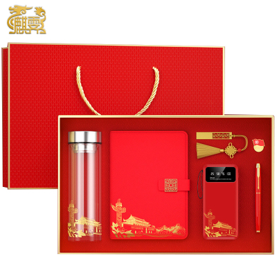 麒霁 可定制党员政治生日办公用品套装BL526