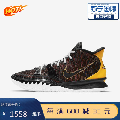 NIKE耐克Kyrie7欧文7男子耐磨缓震运动实战篮球鞋CQ9326-401