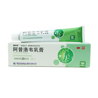 美尔杰 阿昔洛韦乳膏 20g 皮肤外用带状疱疹感染单纯疱疹扁平疣