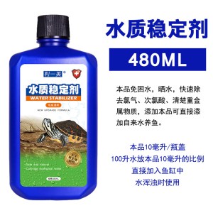 龟缸过滤器乌龟缸净水养龟小型免换水低水位浅水净化水质龟专用