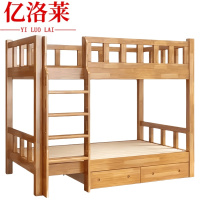 亿洛莱高低床1.5*2m张