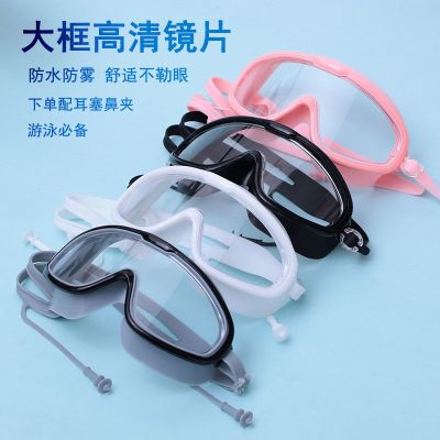 直营特卖-大框泳镜儿童成人男女士防水防雾护目游泳眼镜不起雾泳帽潜水套装惠戈尔