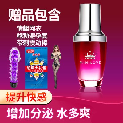 欧因男女共用性高潮用液情趣润滑油快感私处前戏欲望激情调情喷剂凝露成人用品高潮液赠带刺震动棒+鲍勃避孕套+情趣网衣