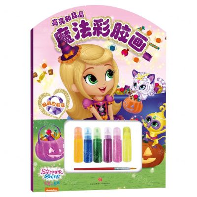 [N]聪明的莉亚/亮亮和晶晶魔法彩胶画-9787545574739