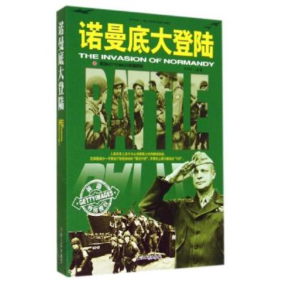 正版新书]诺曼底大登陆尹洪举9787518301232