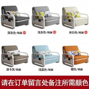 森美人折叠沙发床单人坐睡两用双人宽80CM小户型款多功能阳台伸缩床