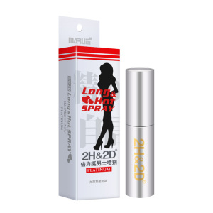 [认准正品限价108]男用延时喷剂男性外用延时喷雾液男士夫妻房事时间延时巾情趣用2H2D倍力挺10ml 2H&2D