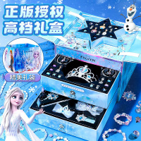 迪士尼冰雪奇缘公主装扮首饰盒女孩手工串珠发饰礼盒生日礼物3750