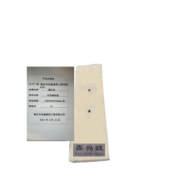 鑫兴旺水泥横卧板1000*600*100mm/块