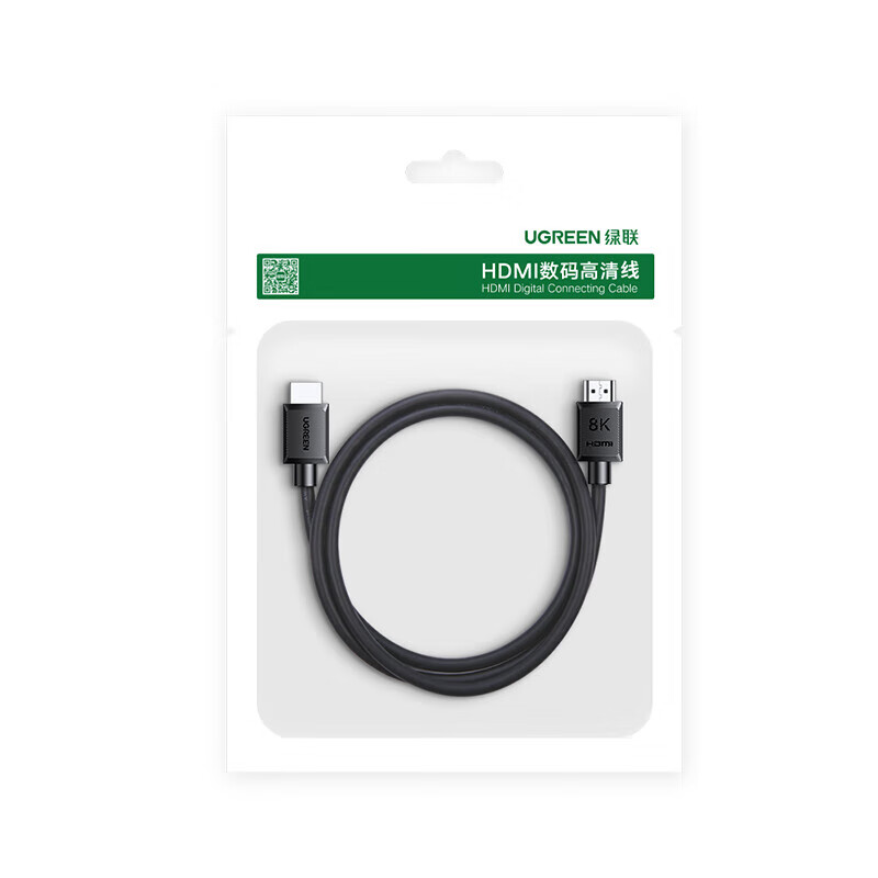 绿联 HDMI2.1款 8K超清3米45433