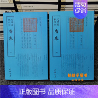 [正版]香乘周嘉胄中国书店诗人字体诗词古籍字画艺术繁体字毛笔字钦定四库全书古文化香谱诗词韵律美文国学美术文艺礼品香道传统