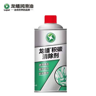 龙蟠 3ECARE 积碳清除剂 疏通堵塞 有效清洗 降低排放 节省燃油