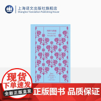 理智与情感 企鹅布纹经典 [英]简·奥斯丁 冯涛 译 长篇小说 上海译文出版社 正版