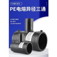 盛京联硕 PE异径电熔三通 T160*50(承压1.6Mpa)个