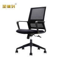圣德列办公椅职员会议椅转椅网布家用靠背椅C-5