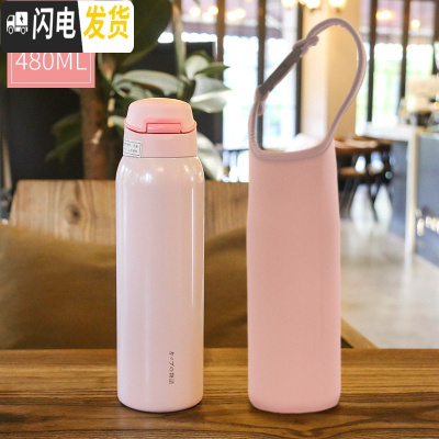 三维工匠保温杯女大人孕妇带吸管式水杯少女可爱日简约便携儿童学生ins风 粉色-480+杯套