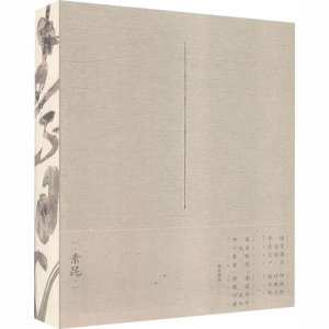 [M]素昆-9787558044496