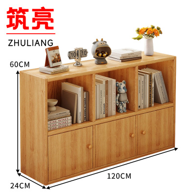 筑亮 书柜 ZY120 台